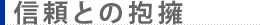 �M���Ƃ̕��i