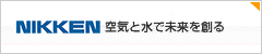 株式会社日建