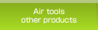 Air tools / Other products